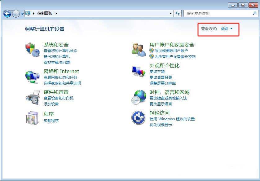 电脑自动更换壁纸怎么关? Win7取消主题自动更换的教程(图2)