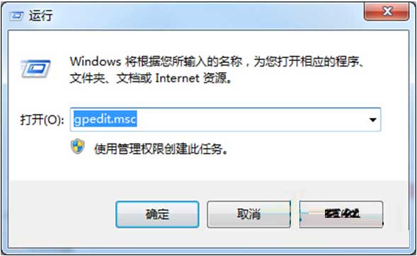 电脑自动更换壁纸怎么关? Win7取消主题自动更换的教程(图6)