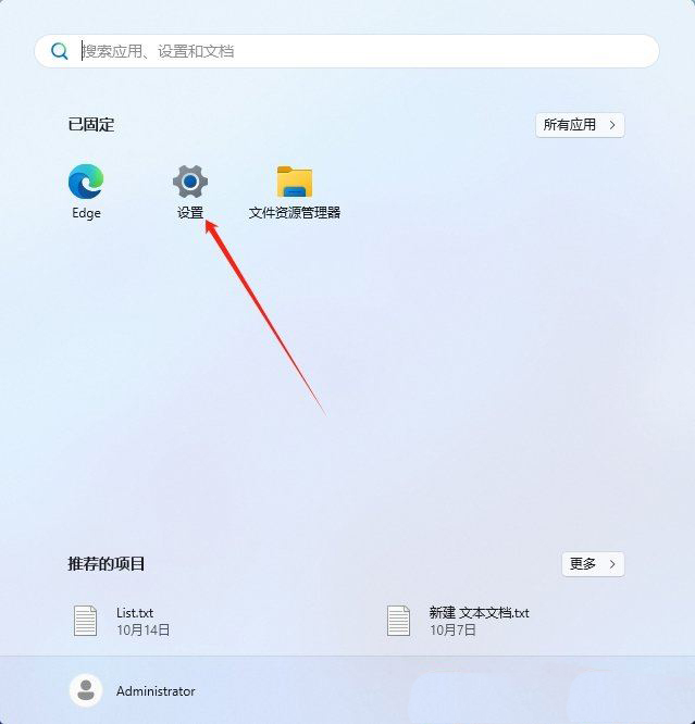 如何设置动态壁纸? Win11设置壁纸自动更换的教程(图2)