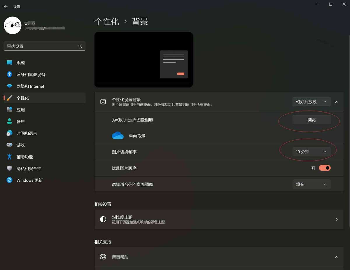 如何设置动态壁纸? Win11设置壁纸自动更换的教程(图5)