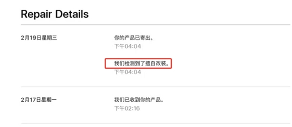 网传华强北翻新手机流入电商“百亿补贴”!深圳市监局:已开始核查(图2) 网传华强北翻新手机流入电商“百亿补贴”!深圳市监局:已开始核查