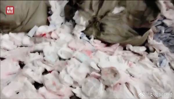 翻新卫生巾企业负责人被控制:涉事企业已查封(图1) 翻新卫生巾企业负责人被控制:涉事企业已查封