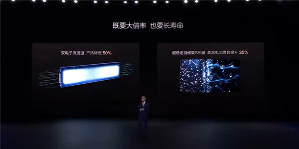 比亚迪发布闪充刀片电池：充电功率可达10C