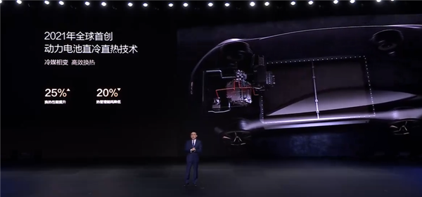 比亚迪发布闪充刀片电池：充电功率可达10C