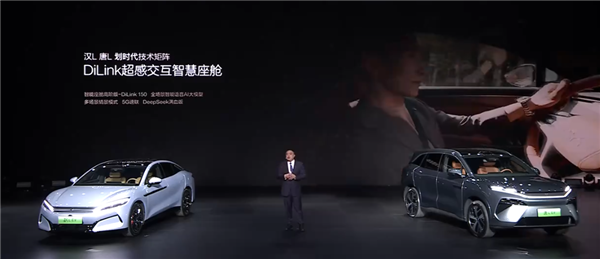 马力超千匹 零百加速2.7秒！比亚迪汉L预售：25万起