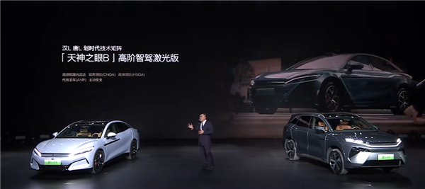 马力超千匹 零百加速2.7秒！比亚迪汉L预售：25万起