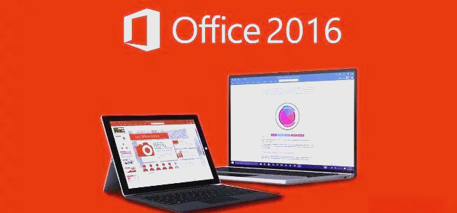 Office2016激活码与Office365激活码永久密钥分享