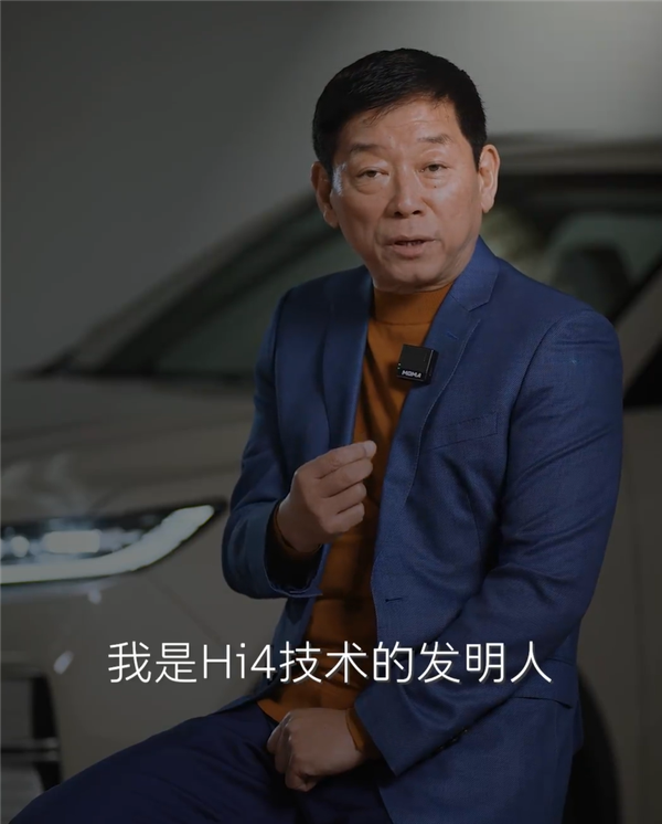 魏建军：长城汽车技术很好但不会讲 挺憋屈的