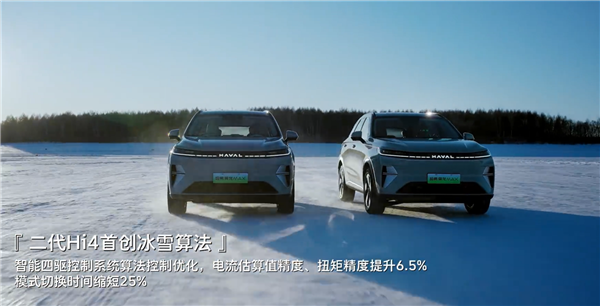 魏建军：长城汽车技术很好但不会讲 挺憋屈的