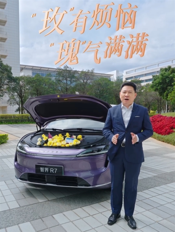 余承东刘亦菲直播官宣：今天15:00开播