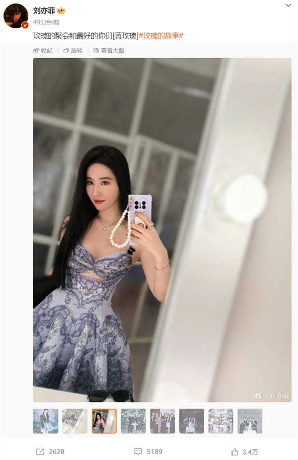 余承东刘亦菲直播官宣：今天15:00开播