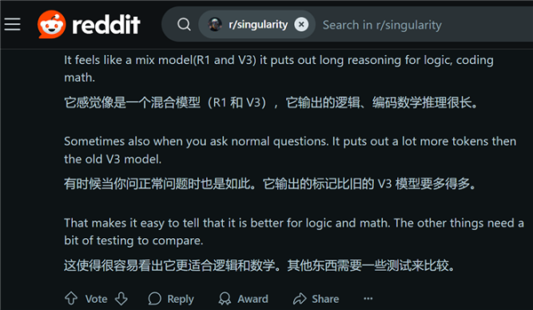 DeepSeek V3模型升级震撼海外用户：实测2分钟即可完成超400行代码 