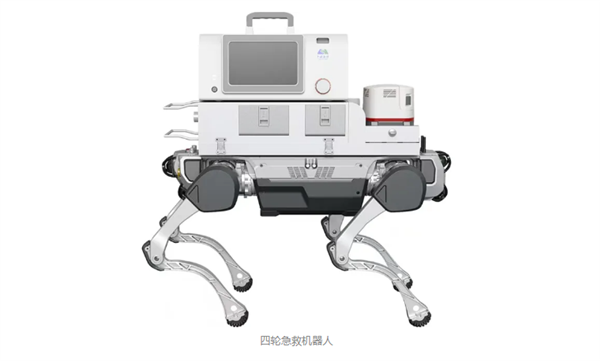 全球首款急救机器人亮相：支持除颤、心肺复苏