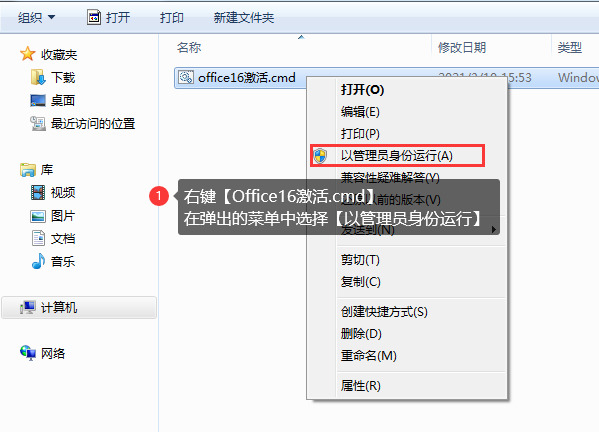 office2016激活方法，office2016 激活方法大全+全部激活密钥 激活码