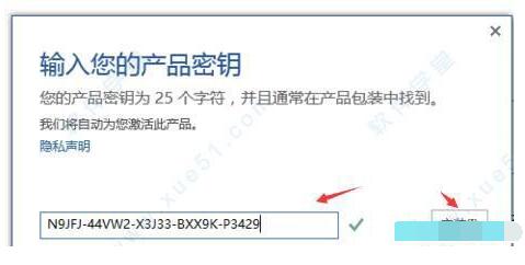 office2019密钥大全最新,office2019激活密钥免费(建议收藏)(图3) office2019密钥大全最新更新,office 2019激活密钥免费(建议收藏)