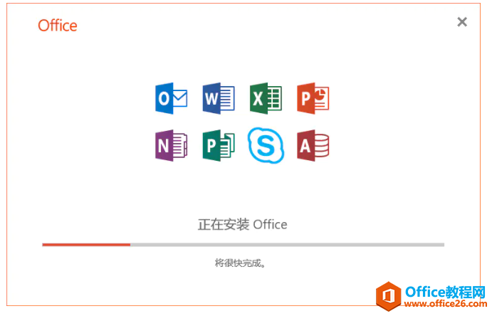 Office2019专业版激活码(激活秘钥)共享