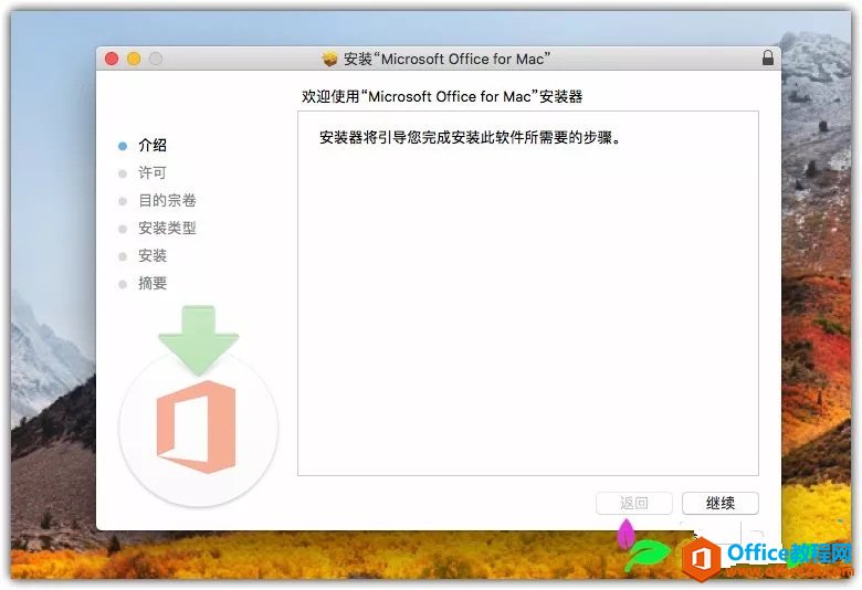 Microsoft Office 2019 for Mac v16.31 VL大企业批量激活版(图2) Microsoft Office 2019 for Mac v16.31 VL大企业批量激活版