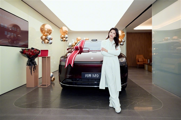 演员刘涛喜提问界M9 直呼:一眼就爱上的车(图3) 演员刘涛喜提问界M9 直呼:一眼就爱上的车