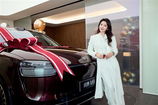 演员刘涛喜提问界M9 直呼:一眼就爱上的车(图5) 演员刘涛喜提问界M9 直呼:一眼就爱上的车