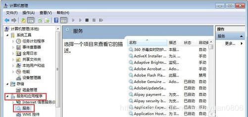 如何解决Office 2016 安装报错 1935安装程序集组件发生错误
