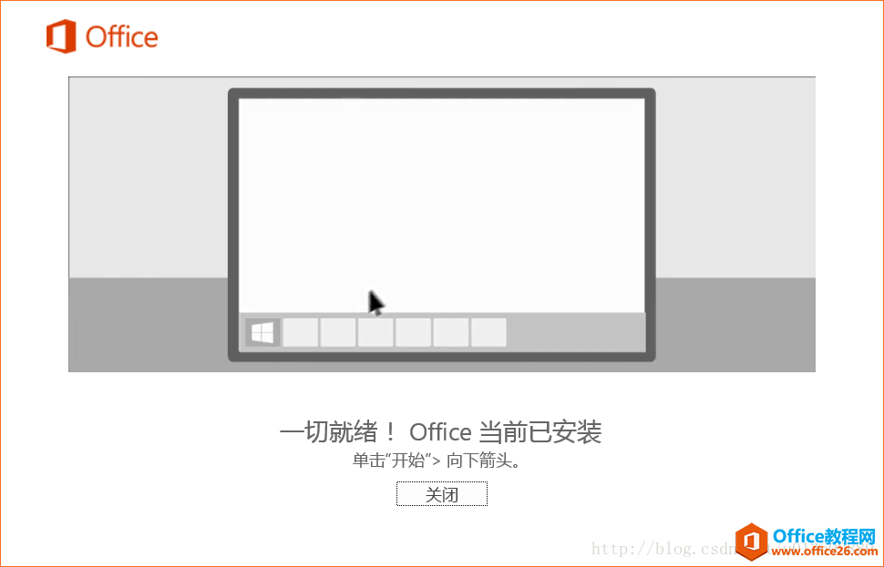 Office 安装屡次失败，错误代码30015-11,问题如何解决