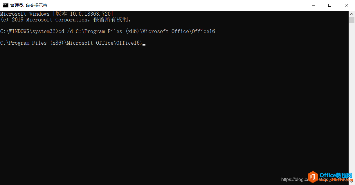 Office365 到期后如何去除失效的密钥