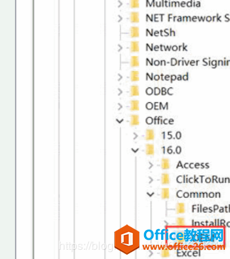office 2016激活后还显示激活页面的解决办法