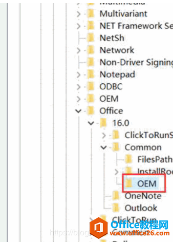 office 2016激活后还显示激活页面的解决办法