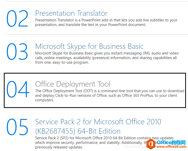 如何自定义安装 Office 2019 and Active