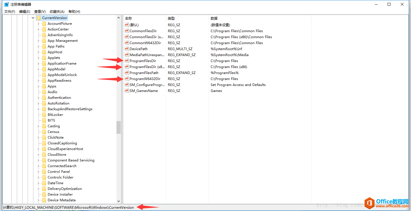 如何将office 2016安装到指定目录上并选择自己需要的组件的安装方法