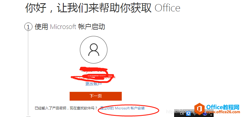 office 2019来了，你还在使用旧版本的office吗？
