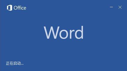 骨灰级用户才懂的情怀！盘点微软Office发展史