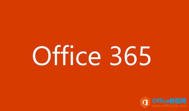 骨灰级用户才懂的情怀！盘点微软Office发展史