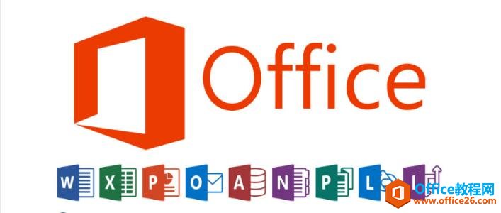 Office快捷键 不大全