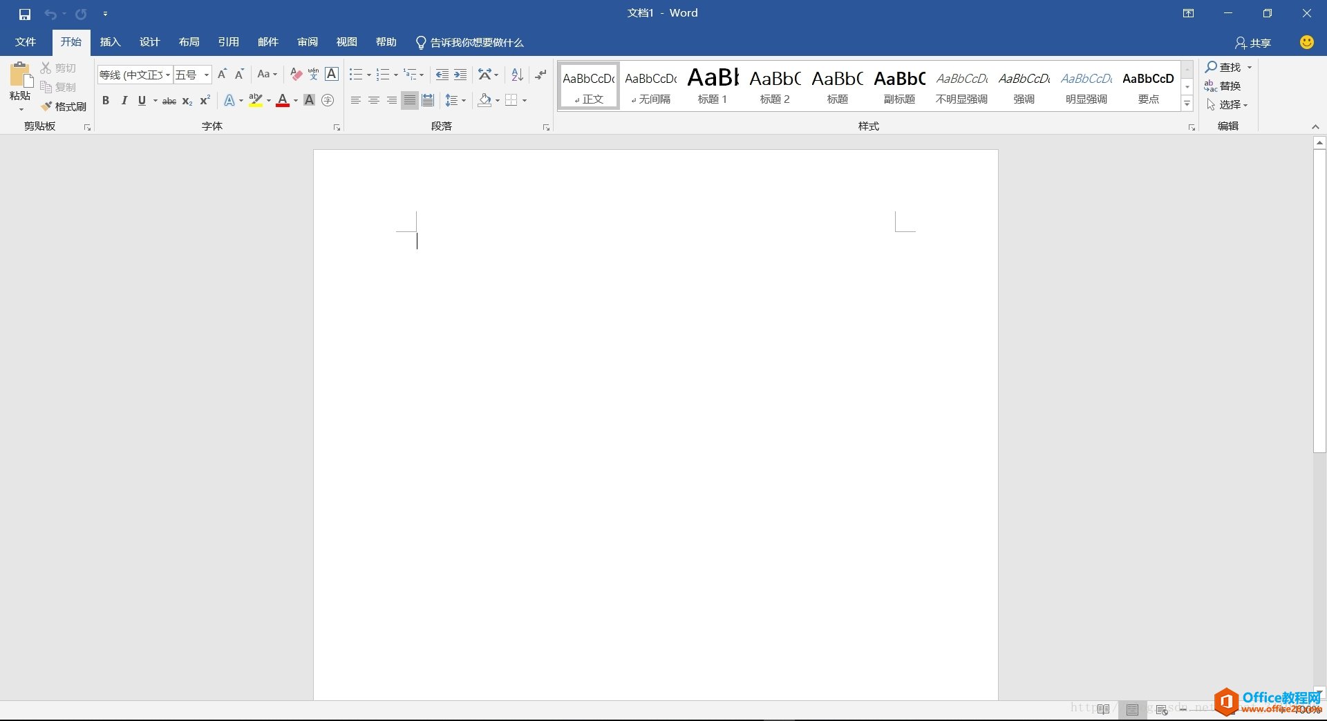 Office中word开机自动启动后自动打开空白文档问题解决