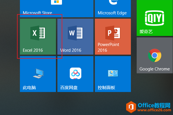 office2016每次打开Excel文件都会出现一个空白工作簿，工作完成每次都要关闭两个工作簿，造成工作不便