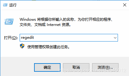 如何修改 Office 2016安装路径的方法 图解详细教程1