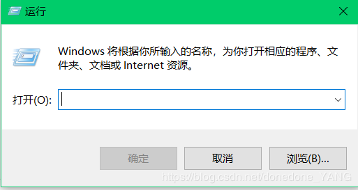 每次打开office 2016相应应用都要配置进度的解决方法