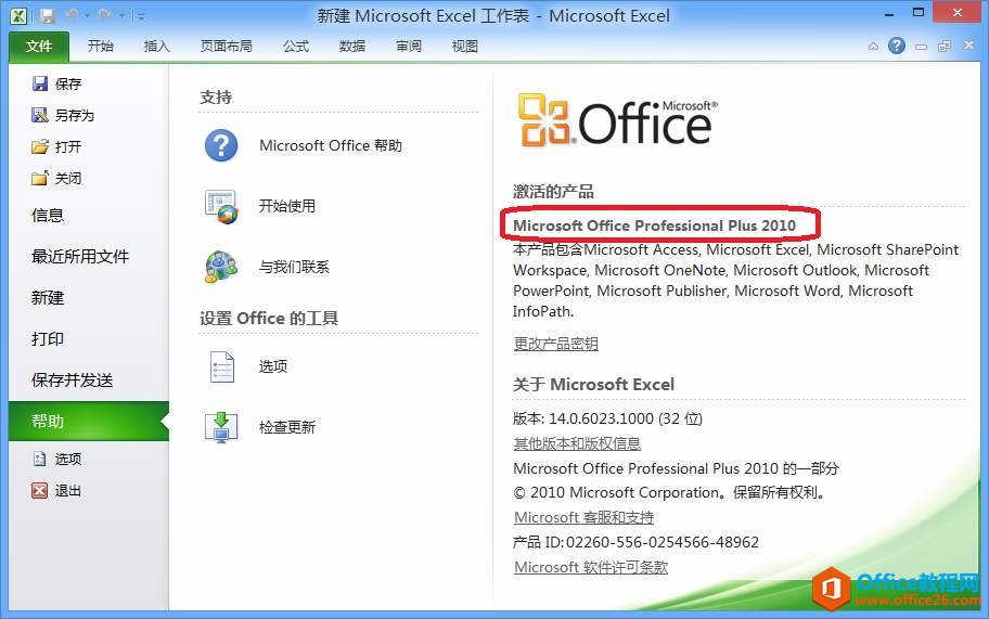 安装程序找不到office.zh-cnOfficeMUI.msi。请浏览确定有效的安装源，然后单击”确定“