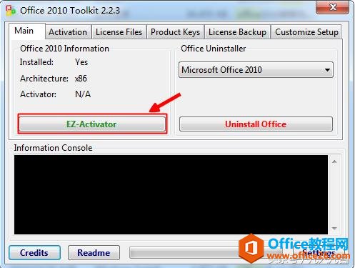 office老是弹出激活向导窗口，是怎么回事？