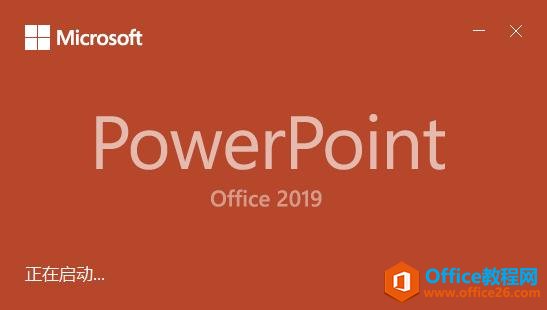 office各版本的下载和安装方案来了，你要的都在我这里