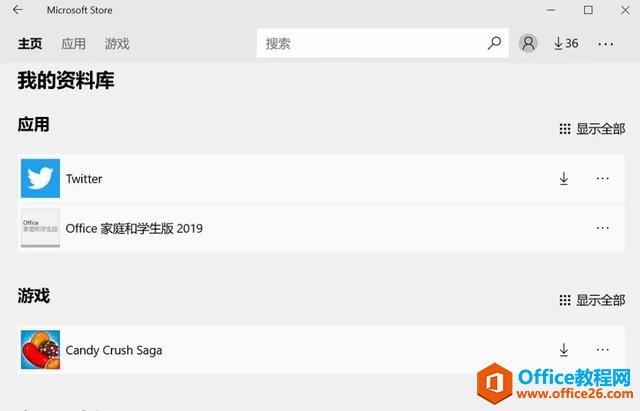 Office 激活方法+常见报错汇总| 附教科书级解决办法