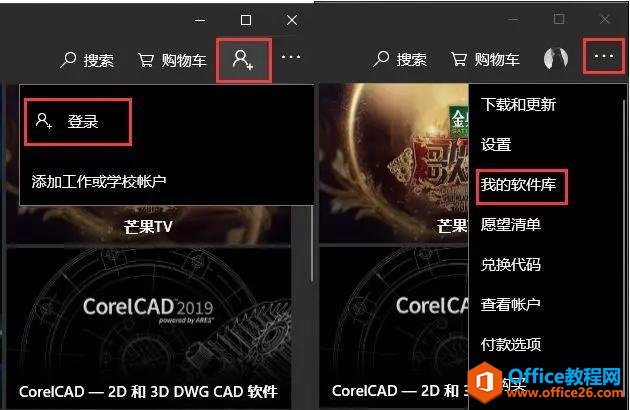 Office 激活方法+常见报错汇总| 附教科书级解决办法