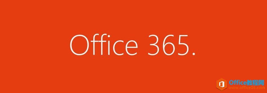 Office 365