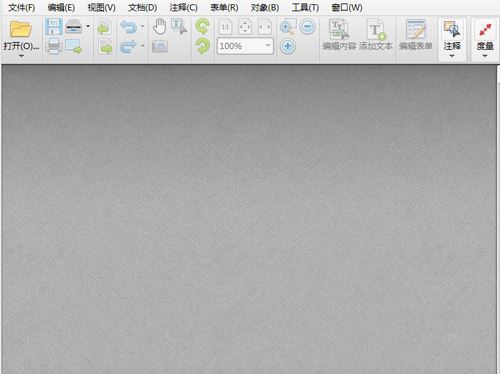如何在PDF页面右侧显示内容?(图1)