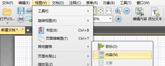 如何在PDF页面右侧显示内容?(图6)