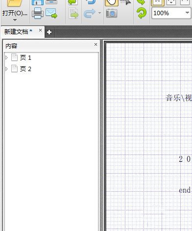 如何在PDF页面右侧显示内容?(图7)