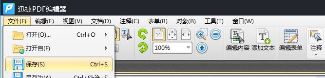 如何在PDF页面右侧显示内容?(图8)