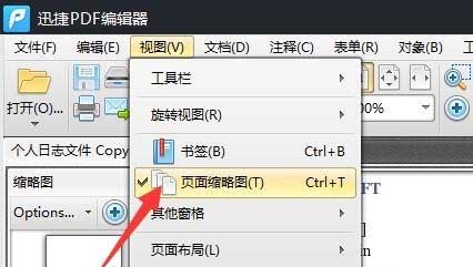 PDF文件怎么实现双面打印?(图7)