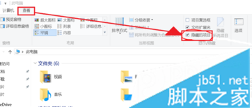 电脑中安装的Office桌面图标显示白色未识别的图标如何恢复1 电脑中安装的Office桌面图标显示白色未识别的图标如何恢复1